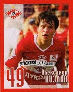 Sticker Филип Озобич - Fc Spartak Moscow 2010 n. 99 - Sportssticker