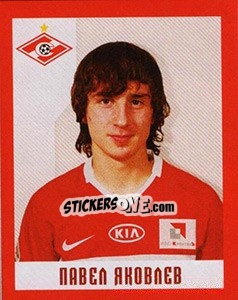 Sticker Павел Яковлев - Fc Spartak Moscow 2010 n. 105 - Sportssticker