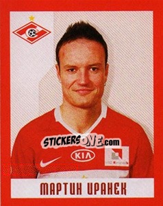 Sticker Мартин Иранек / Martin Jiranek - Fc Spartak Moscow 2010 n. 107 - Sportssticker