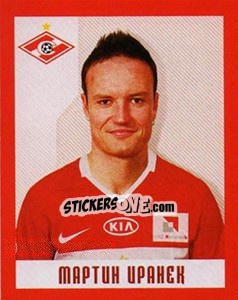 Sticker Мартин Иранек / Martin Jiranek - Fc Spartak Moscow 2010 - Sportssticker