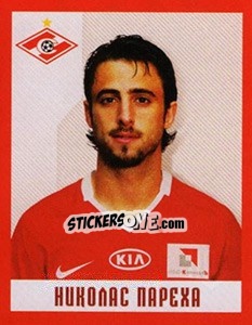 Sticker Андрей Дикань - Fc Spartak Moscow 2010 n. 110 - Sportssticker