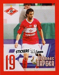 Cromo Андрей Дикань - Fc Spartak Moscow 2010 n. 111 - Sportssticker