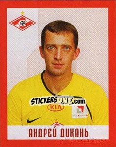 Sticker Эйден Макгиди - Fc Spartak Moscow 2010 n. 114 - Sportssticker