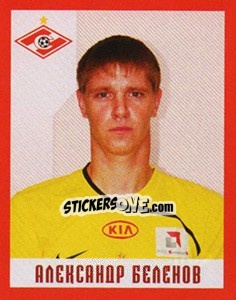 Sticker Александр Беленов - Fc Spartak Moscow 2010 n. 116 - Sportssticker