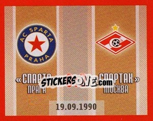Sticker 1/16 финала Спарта (Прага) - Спартак 0:2 - Fc Spartak Moscow 2010 n. 122 - Sportssticker