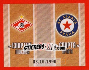 Sticker 1/16 финала Спартак - Спарта (Прага) 2:0 - Fc Spartak Moscow 2010 n. 123 - Sportssticker