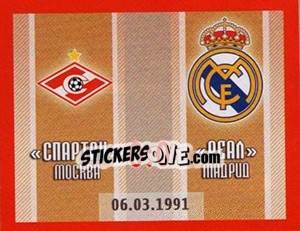 Cromo 1/4 Финала Спартак - Реал 0:0 - Fc Spartak Moscow 2010 - Sportssticker