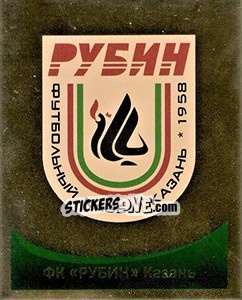 Sticker Эмблема Рубин - Fc Rubin Kazan 2010 n. 1 - Sportssticker