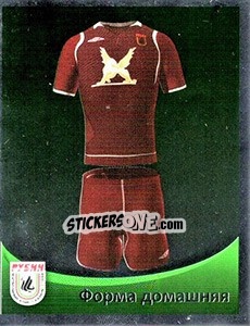 Cromo Домашняя форма - Fc Rubin Kazan 2010 - Sportssticker