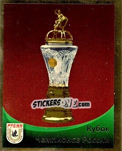 Cromo Кубок Чемпионов России - Fc Rubin Kazan 2010 - Sportssticker