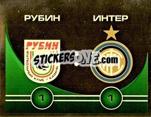 Sticker Рубин – Интер - Fc Rubin Kazan 2010 n. 15 - Sportssticker
