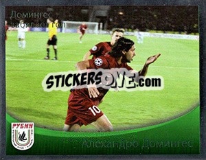 Cromo Алехандро Домингес - Fc Rubin Kazan 2010 n. 16 - Sportssticker