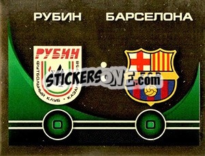 Sticker Рубин – Барселона - Fc Rubin Kazan 2010 - Sportssticker