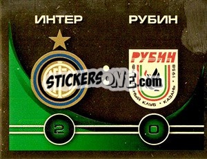 Sticker Интер – Рубин