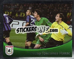 Cromo Сесар Навас - Fc Rubin Kazan 2010 n. 24 - Sportssticker
