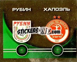 Sticker Рубин – Хапоэль - Fc Rubin Kazan 2010 n. 25 - Sportssticker