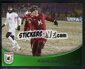 Sticker Александр Бухаров - Fc Rubin Kazan 2010 n. 26 - Sportssticker