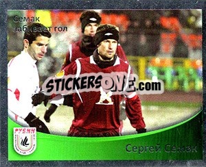 Sticker Сергей Семак - Fc Rubin Kazan 2010 n. 27 - Sportssticker