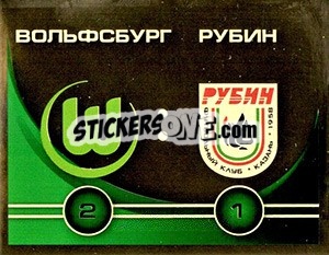 Sticker Вольфсбург – Рубин - Fc Rubin Kazan 2010 - Sportssticker