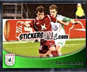 Sticker Алан Касаев - Fc Rubin Kazan 2010 n. 32 - Sportssticker