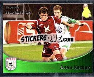 Figurina Алан Касаев - Fc Rubin Kazan 2010 - Sportssticker