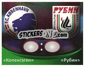 Sticker "Копенгаген" — "Рубин"