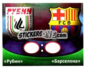 Sticker "Рубин" — "Барселона"