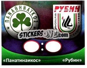 Sticker "Панатинаикос" — "Рубин"