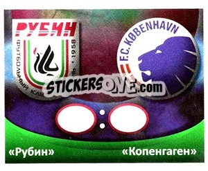 Sticker "Рубин" — "Копенгаген"