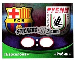 Sticker "Барселона" — "Рубин"