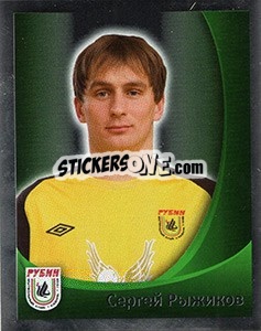 Cromo Сергей Рыжиков - Fc Rubin Kazan 2010 - Sportssticker