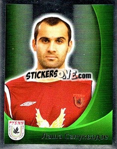 Cromo Лаша Салуквадзе - Fc Rubin Kazan 2010 n. 51 - Sportssticker