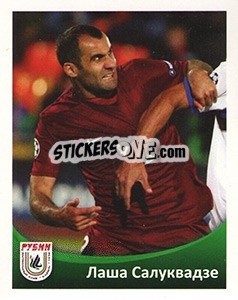 Cromo Лаша Салуквадзе - Fc Rubin Kazan 2010 n. 52 - Sportssticker