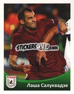 Figurina Лаша Салуквадзе - Fc Rubin Kazan 2010 - Sportssticker