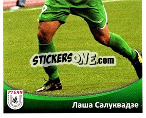 Cromo Лаша Салуквадзе - Fc Rubin Kazan 2010 - Sportssticker