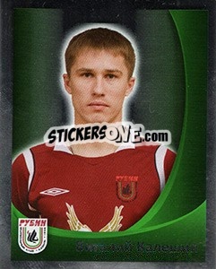 Sticker Виталий Калешин - Fc Rubin Kazan 2010 n. 57 - Sportssticker