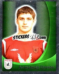 Cromo Александр Орехов - Fc Rubin Kazan 2010 n. 59 - Sportssticker