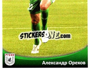 Sticker Александр Орехов - Fc Rubin Kazan 2010 - Sportssticker