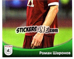 Sticker Роман Шаронов - Fc Rubin Kazan 2010 - Sportssticker