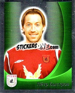 Cromo Петр Быстров - Fc Rubin Kazan 2010 n. 67 - Sportssticker