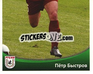 Sticker Петр Быстров - Fc Rubin Kazan 2010 - Sportssticker