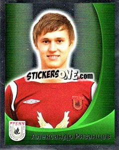 Sticker Александр Рязанцев - Fc Rubin Kazan 2010 n. 75 - Sportssticker