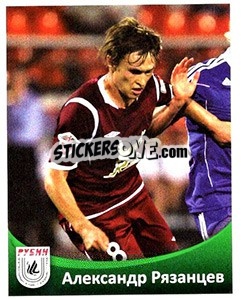 Sticker Александр Рязанцев - Fc Rubin Kazan 2010 n. 76 - Sportssticker