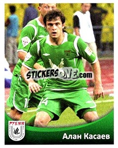 Sticker Алан Касаев - Fc Rubin Kazan 2010 n. 82 - Sportssticker