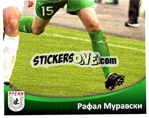 Sticker Рафал Муравски - Fc Rubin Kazan 2010 - Sportssticker