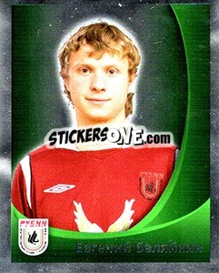 Cromo Евгений Баляйкин - Fc Rubin Kazan 2010 n. 91 - Sportssticker