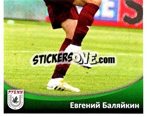 Sticker Евгений Баляйкин - Fc Rubin Kazan 2010 - Sportssticker