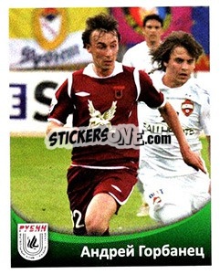 Cromo Андрей Горбанец - Fc Rubin Kazan 2010 - Sportssticker