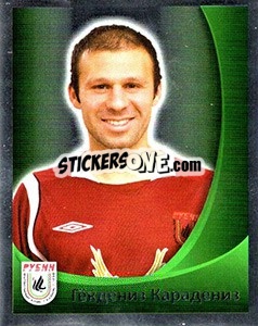 Cromo Гекдениз Карадениз - Fc Rubin Kazan 2010 n. 99 - Sportssticker