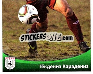 Sticker Гекдениз Карадениз - Fc Rubin Kazan 2010 - Sportssticker